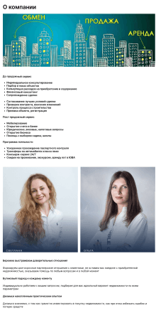 about company
