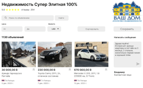 ads pro profile